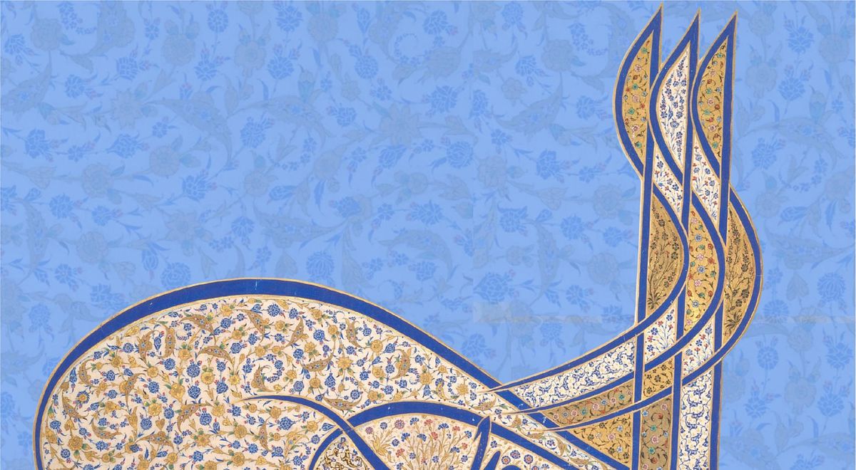 Free Family Activities: Under the Sultan's Shadow