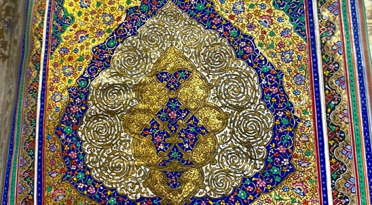 Exploring Art and Devotion Within Islamic Manuscript Tradition