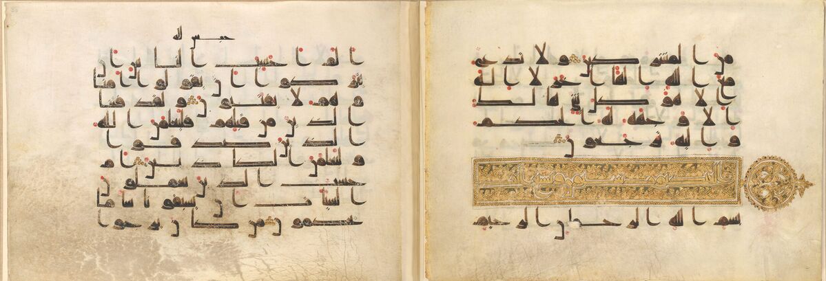 Kūfic, or Early Abbasid, Script