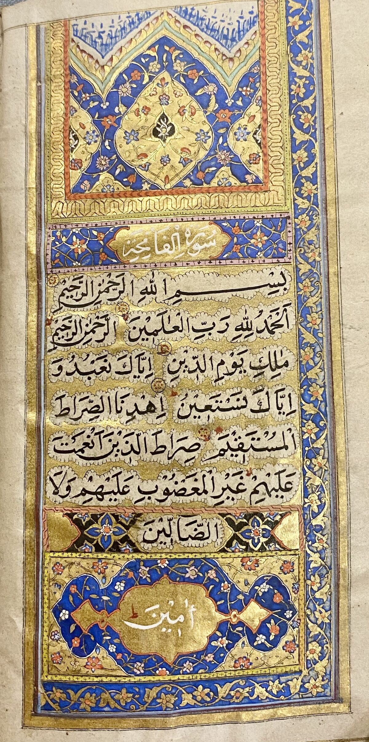 Miniature Arabic and Persian Manual