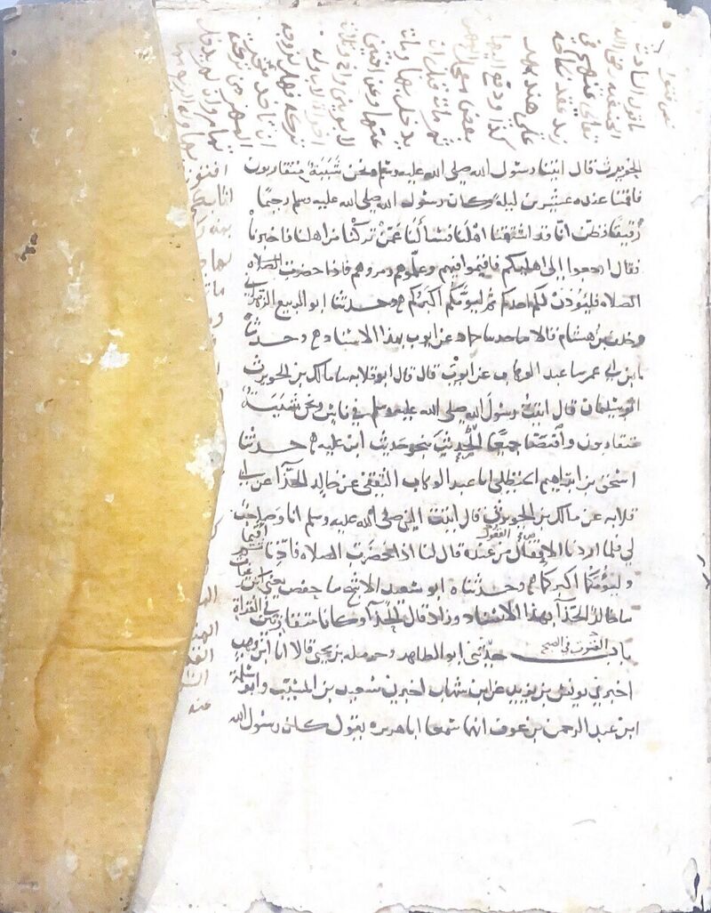 Al-Jami’ al-Sahih of Muslim
