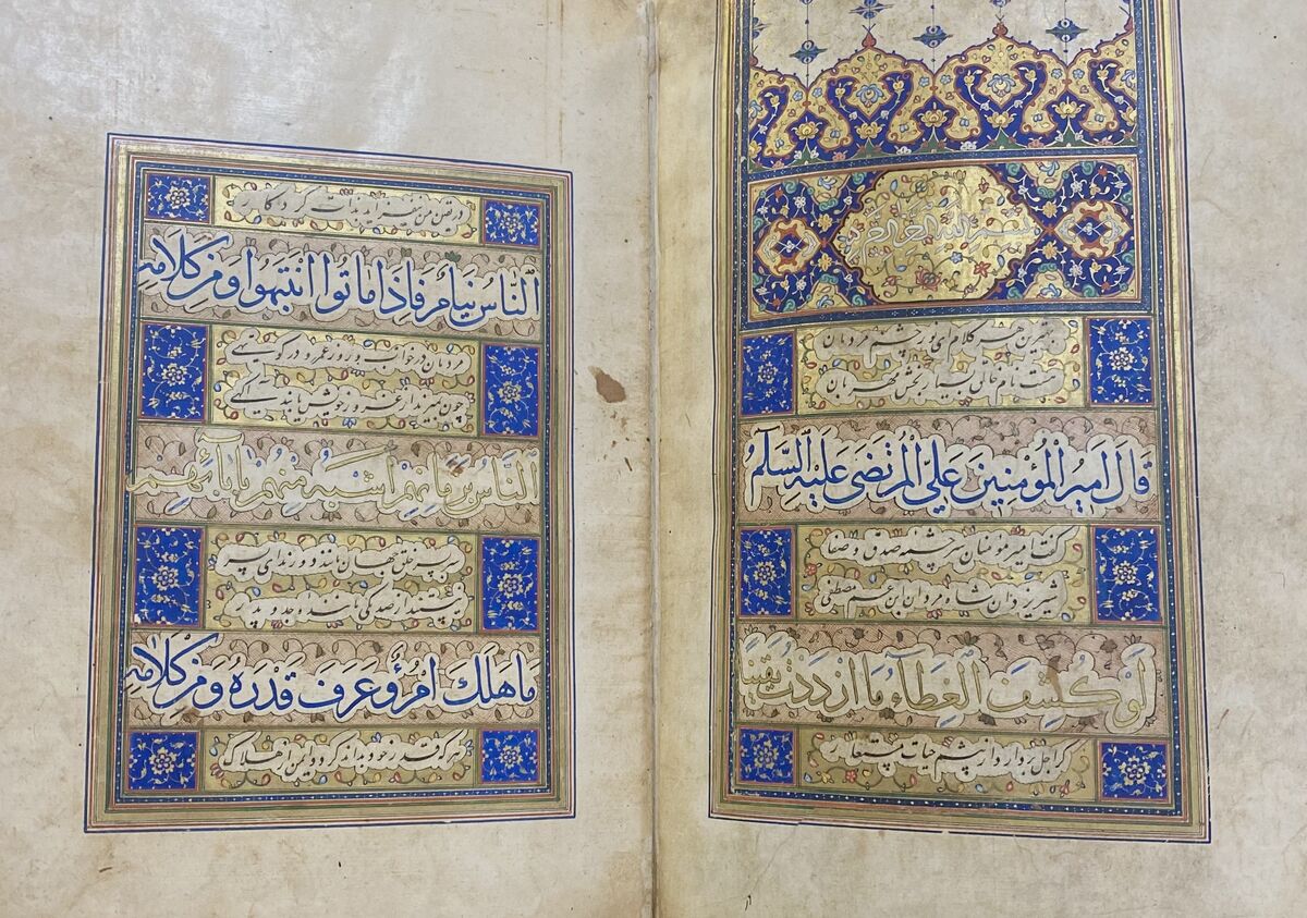 Al-Kalimat al-'Aliyya al-'Alaviyya