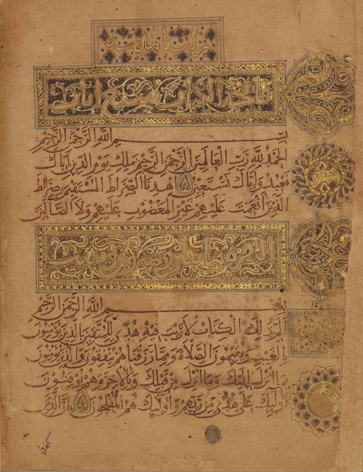 Sūrah Separators in Later Quran Manuscripts