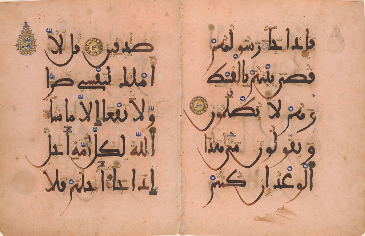 Maghribī Script