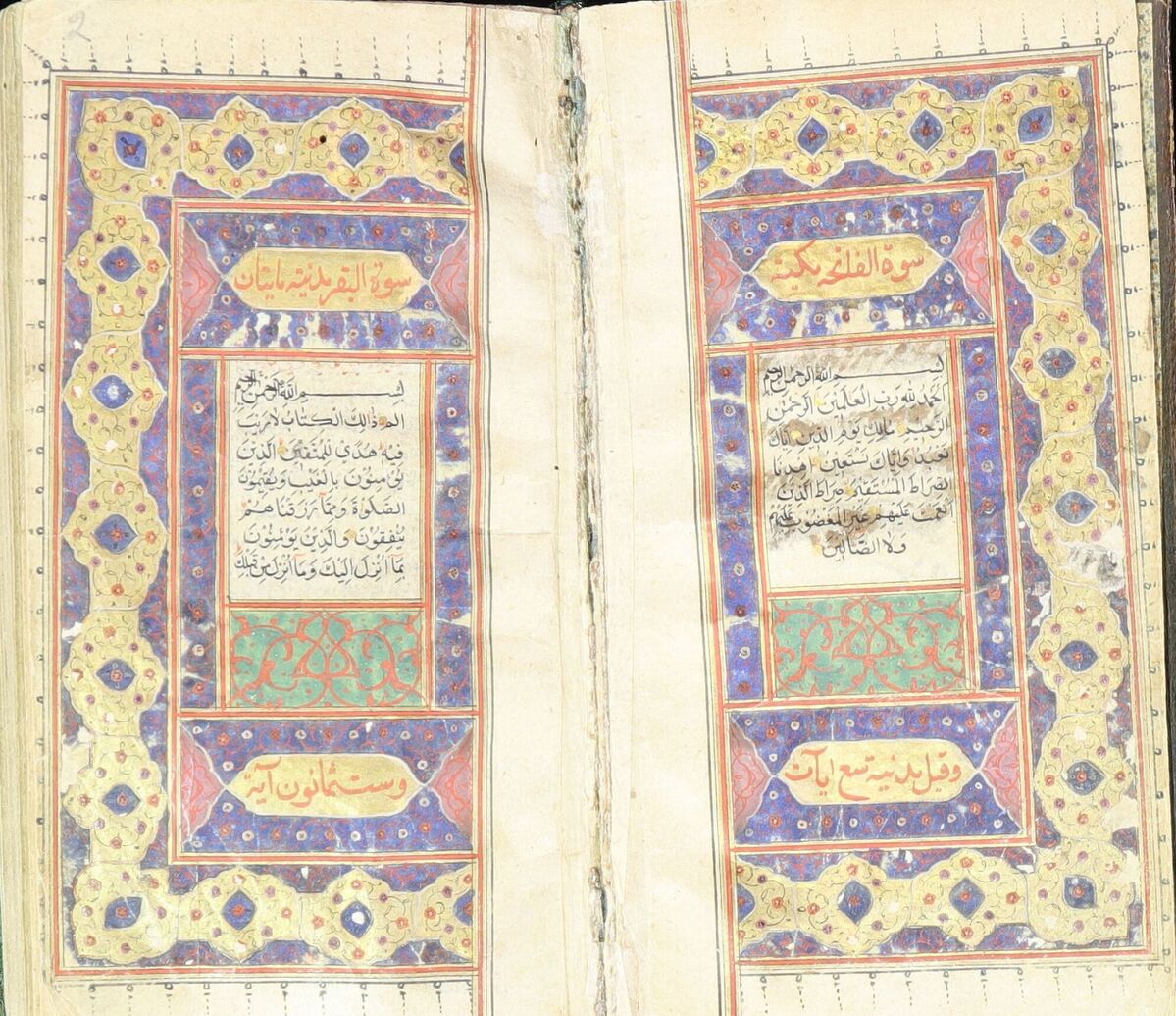 Persian Quran