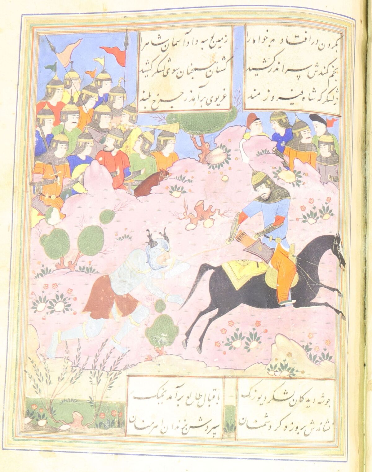 Majalis al-'ushshaq (The Gathering of Lovers)