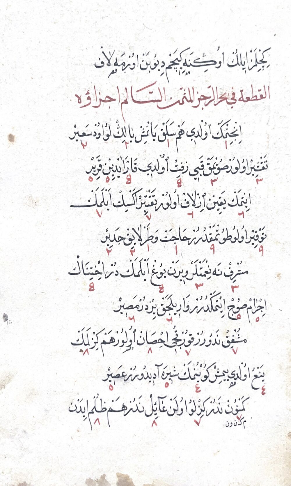Lughat