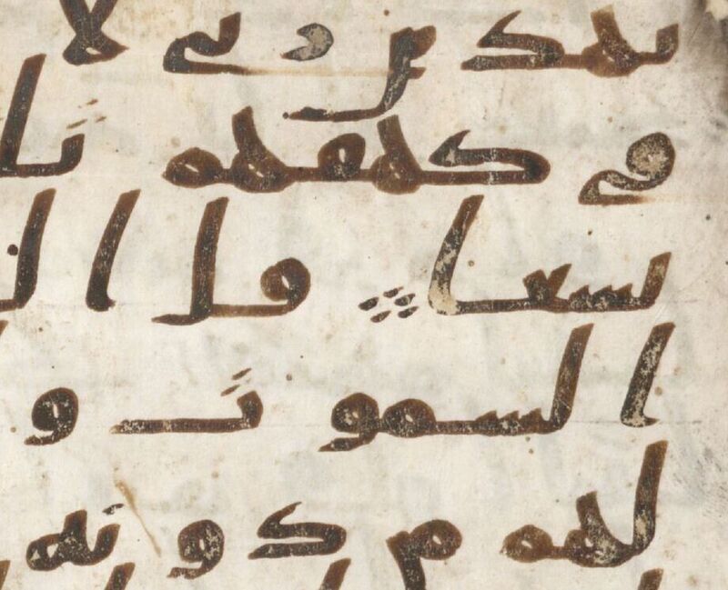 Āyah Separators in Early Quran Manuscripts
