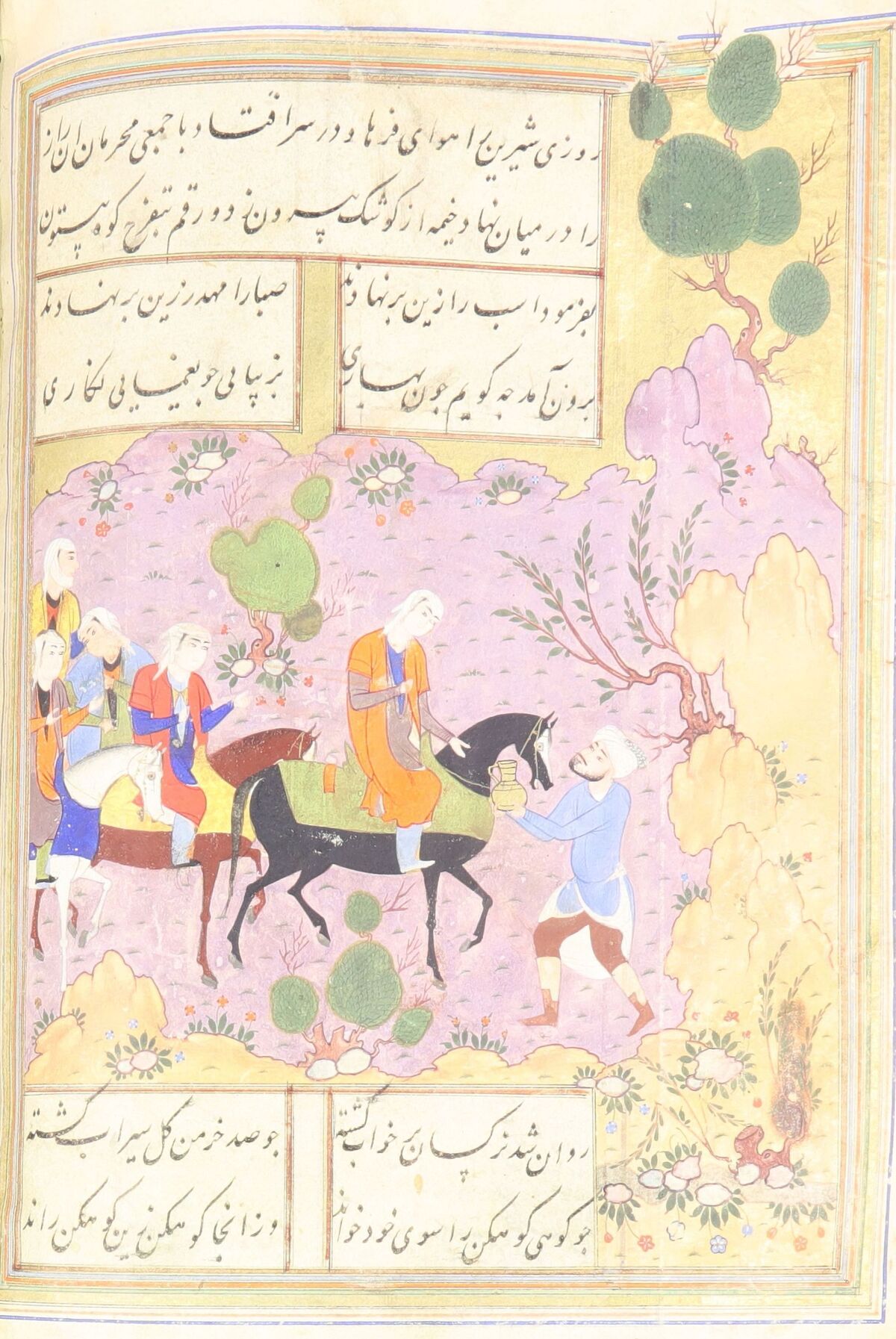 Majalis al-'ushshaq