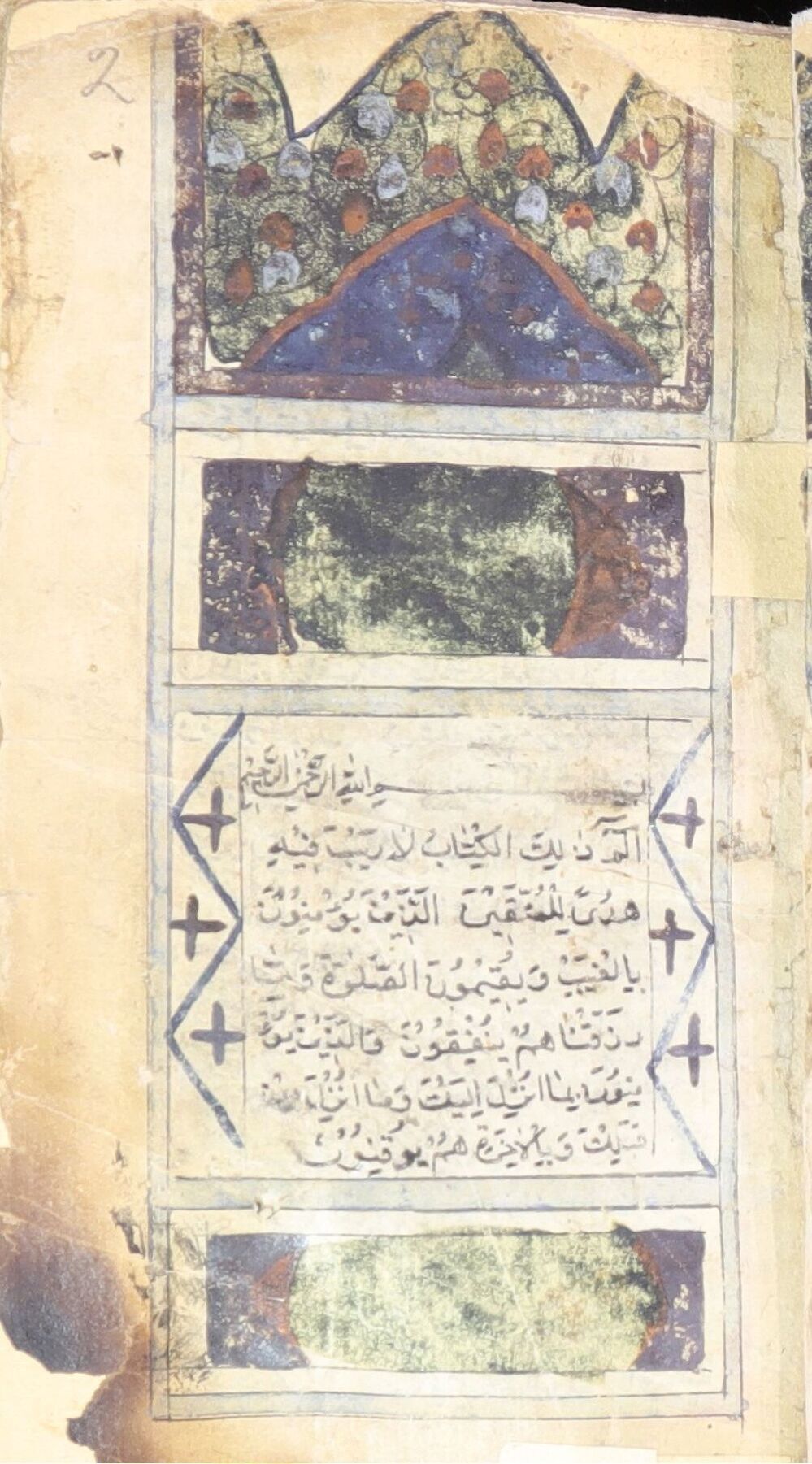 Miniature Persian Quran