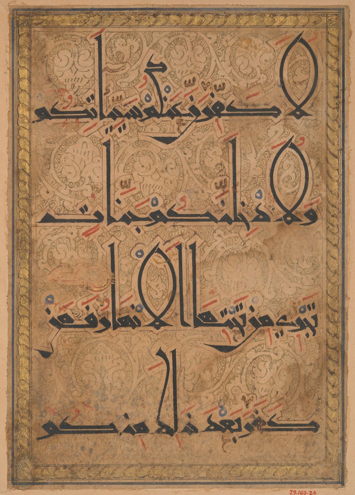 Al-Frāhīdī introduces shaped vowel markings